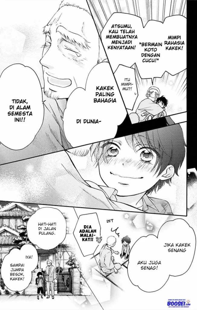 Kono Oto Tomare!